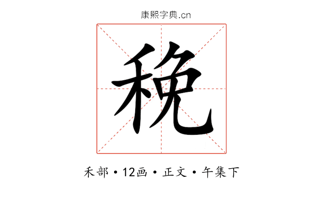 䅋