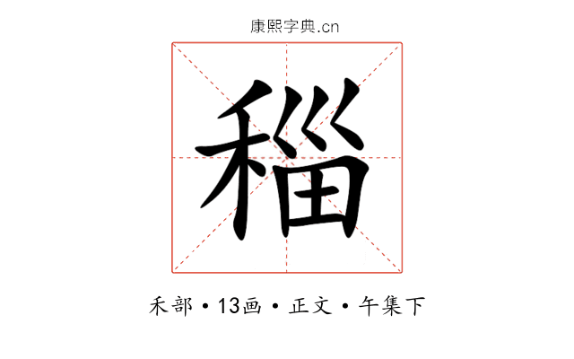 䅔