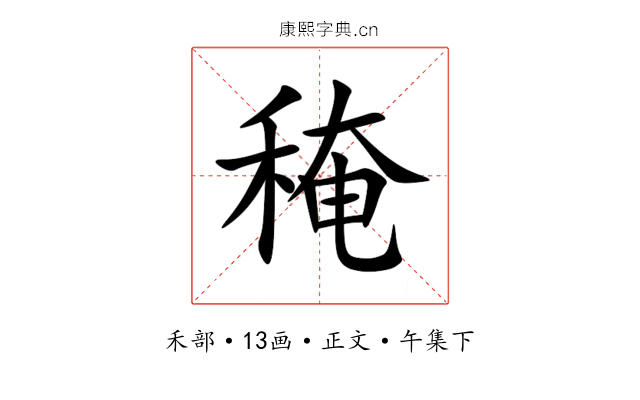 䅖