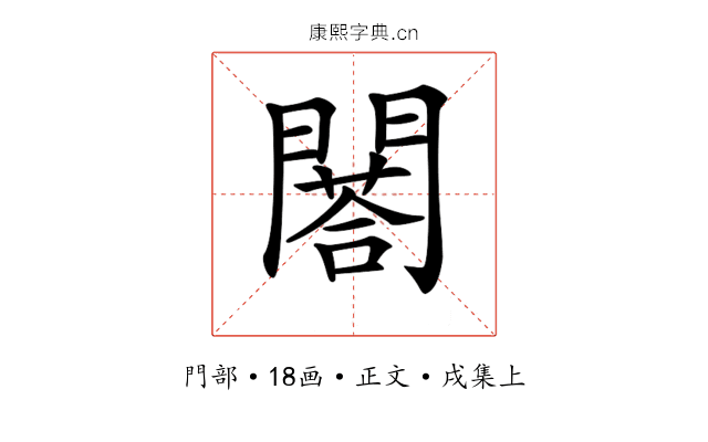 𨶀