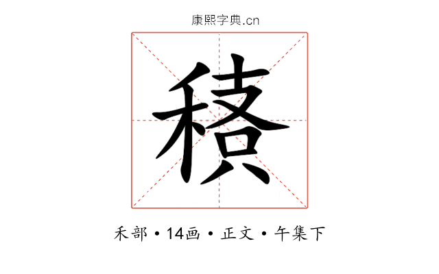 䅩