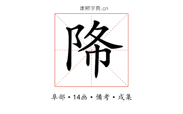 𨹓
