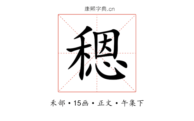 䅰