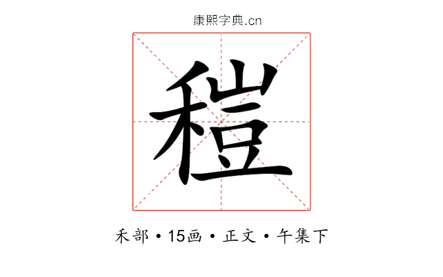 䅱