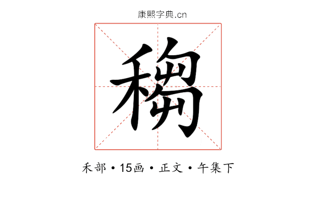䅳