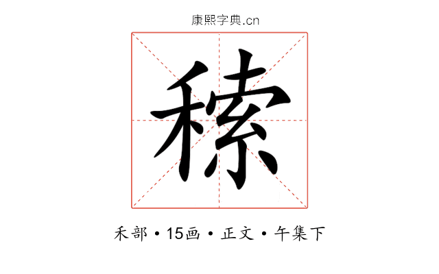 䅴
