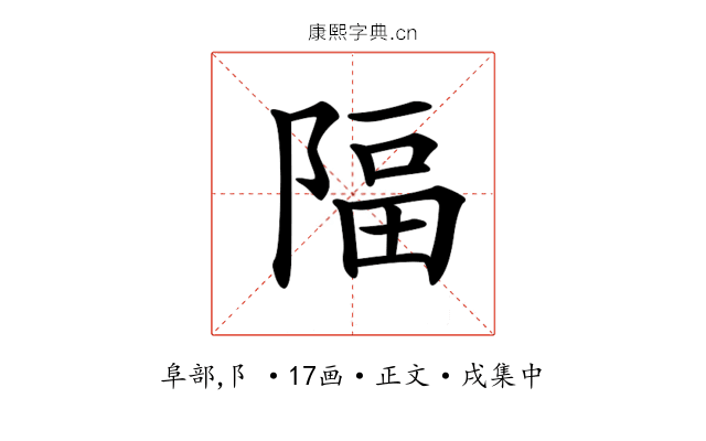 𨺤