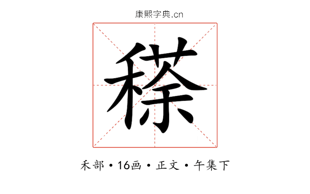 䅷