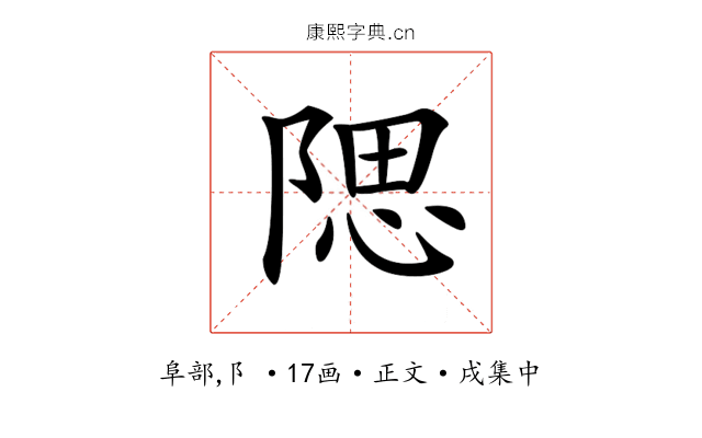 𨺯
