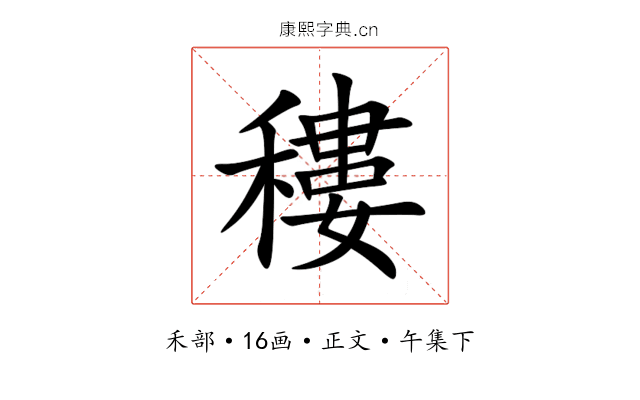 䅹