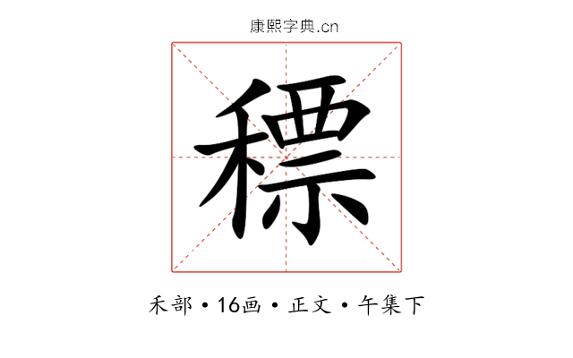 䅺