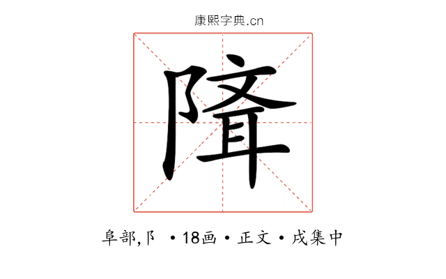 𨻕