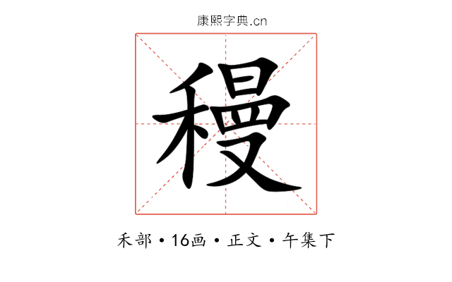 䅼