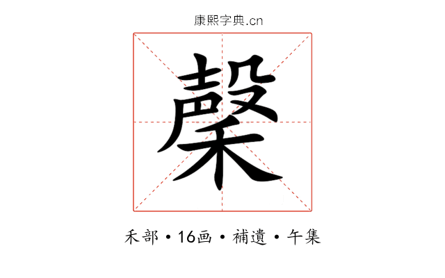 䅽