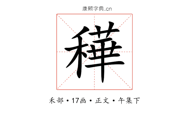 䅿