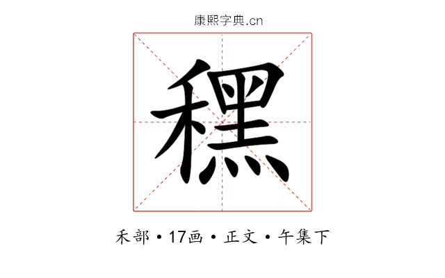 䆀