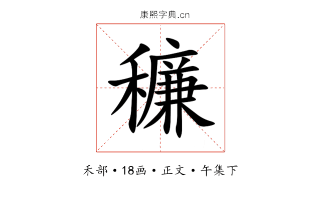 䆂