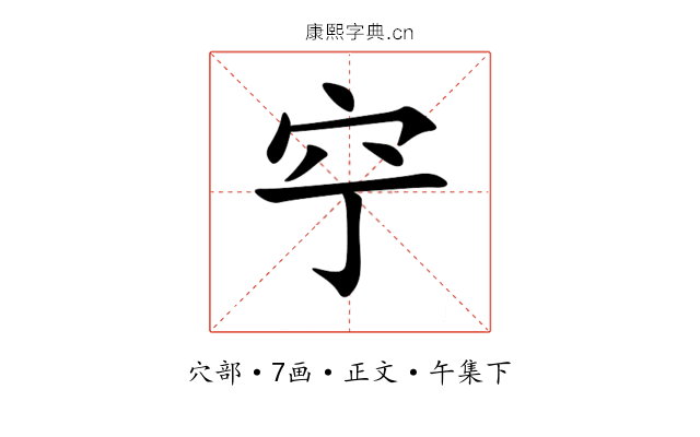䆑