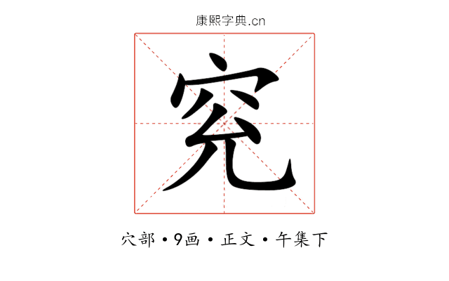 䆓