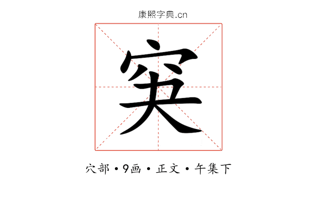 䆕