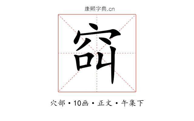 䆗