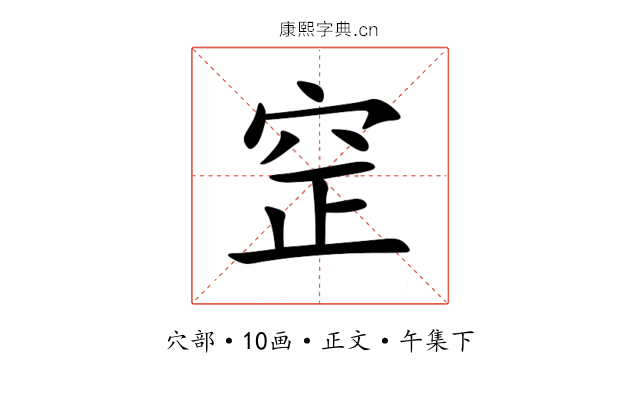䆙
