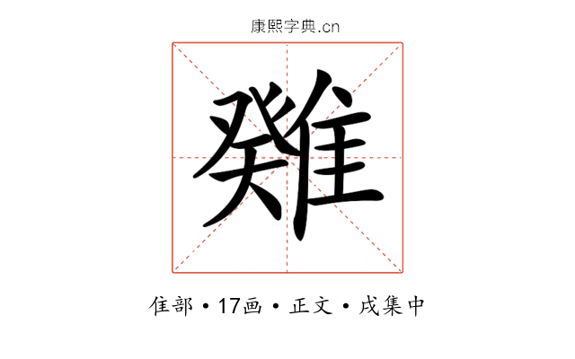 𩀁