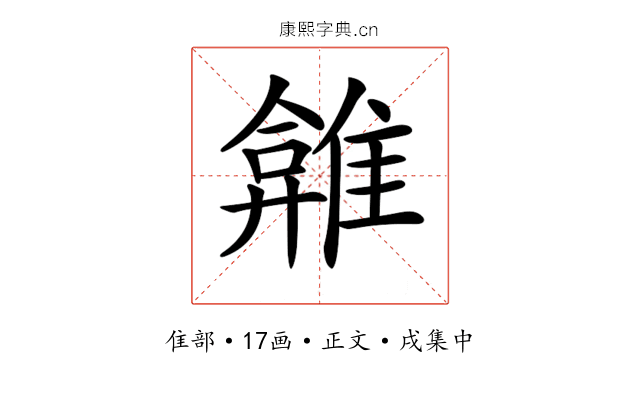 𩀂