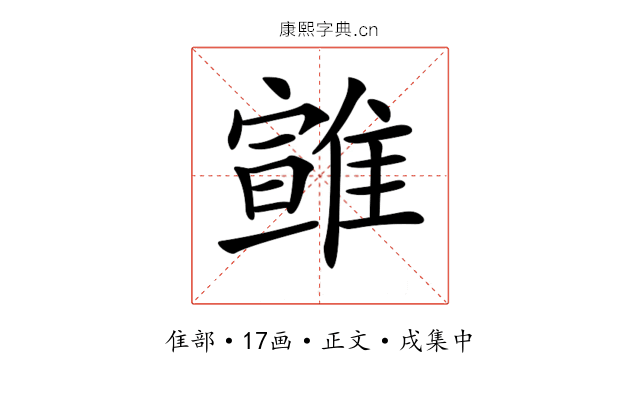 𩀈