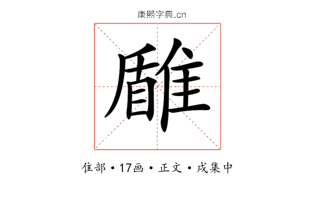 𩀐