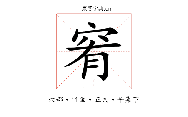 䆜