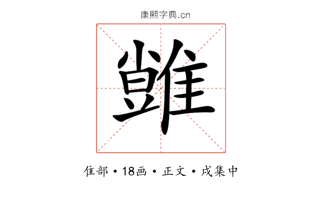 𩀙