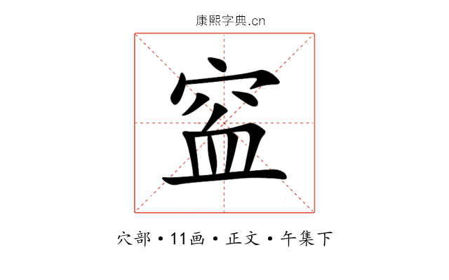 䆝
