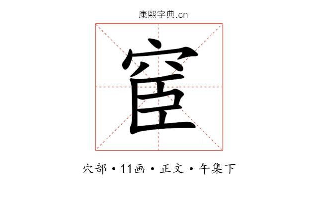 䆠