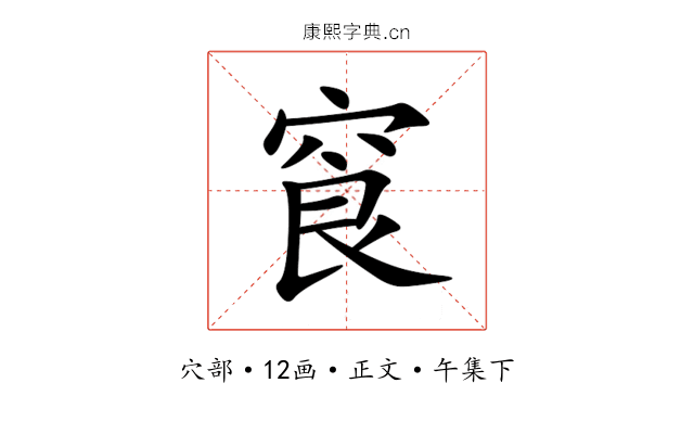 䆡