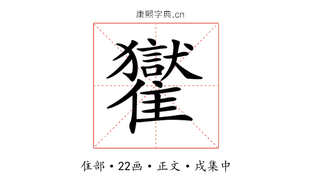 𩁓