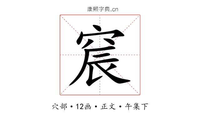 䆣