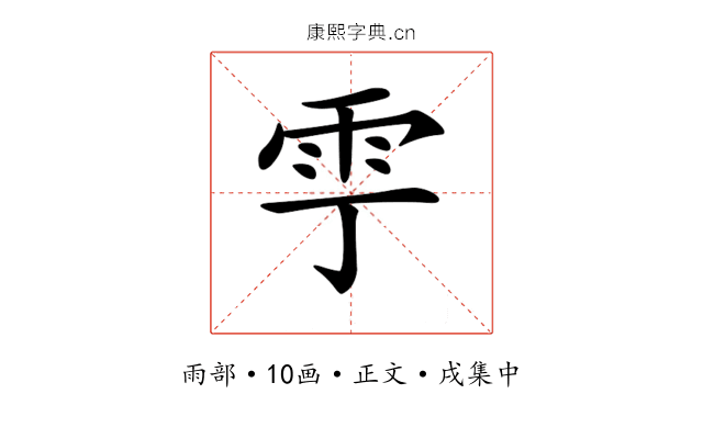 𩁷