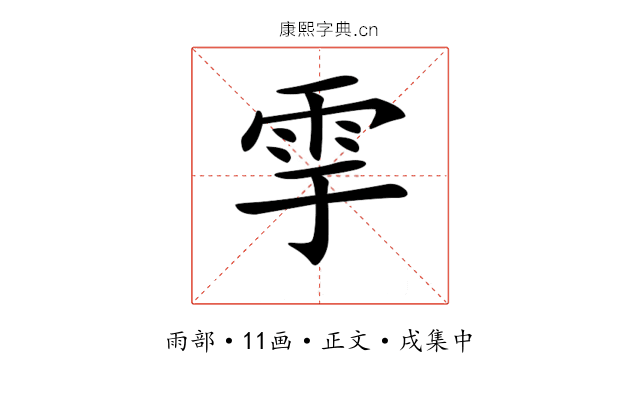 𩁹