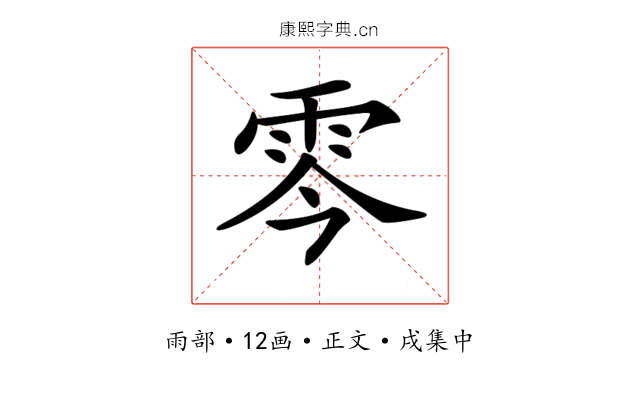𩂇