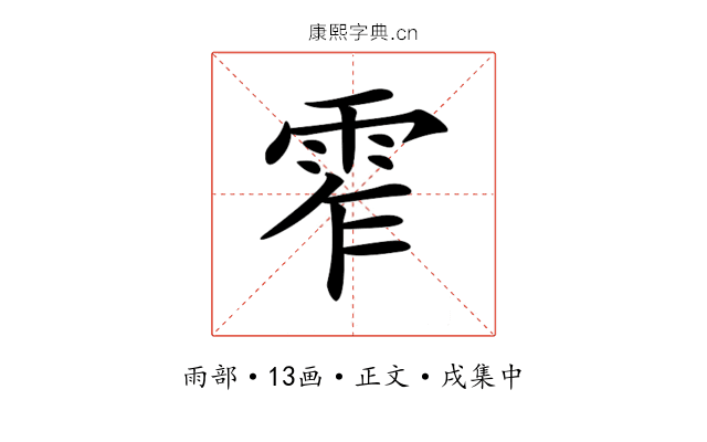 𩂖