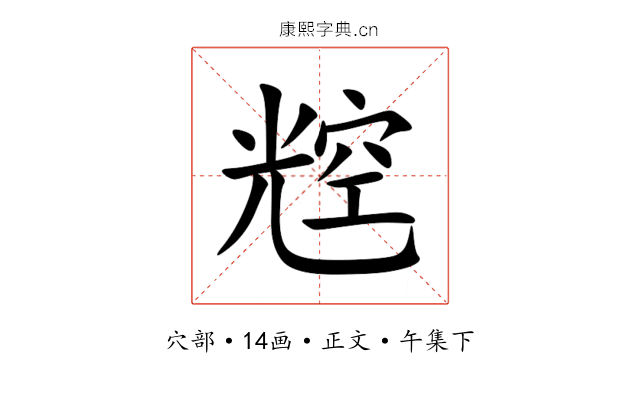 䆪