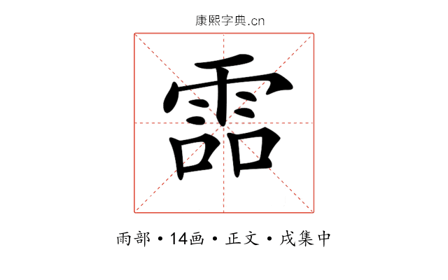 𩂩