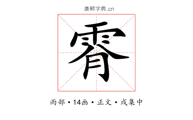 𩂪