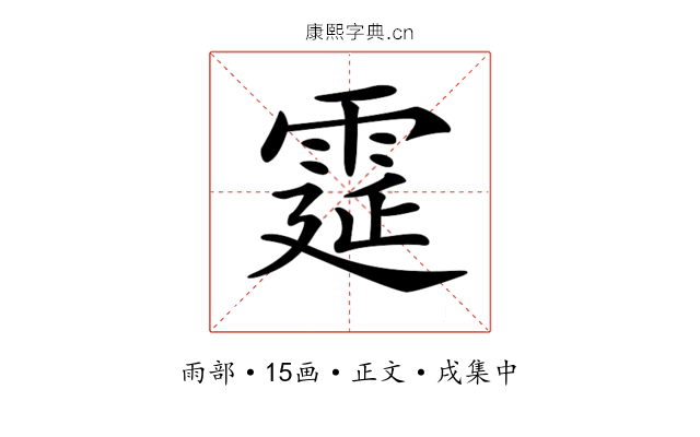 𩃀