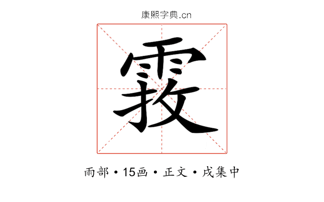𩃂