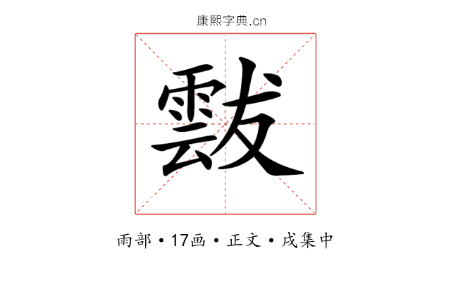 𩃶