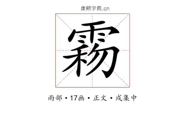 𩃻