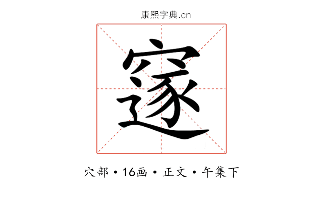 䆳