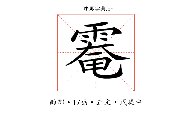𩄀